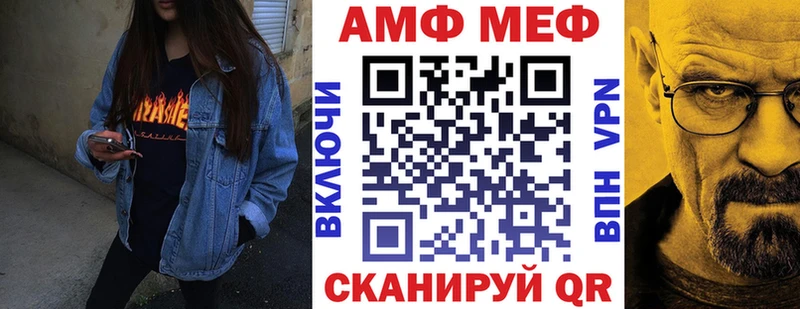Купить  Нововоронеж  АМФЕТАМИН Premium 
