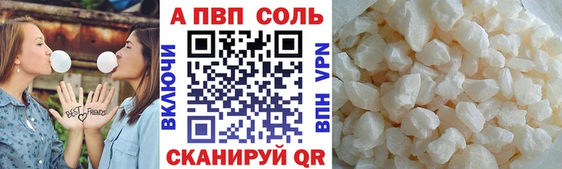 Купить где  Нововоронеж  APVP СК КРИС 
