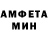 Amphetamine VHQ Alexander Chudo