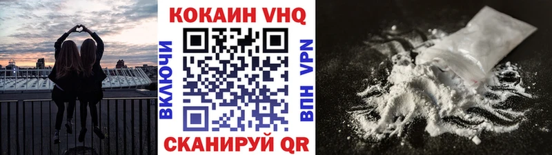 Купить  Нововоронеж  Cocaine 97% 