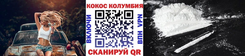 Кокаин Fish Scale Нововоронеж