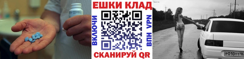 Купить  Нововоронеж  Экстази louis Vuitton 