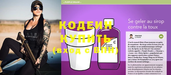 таблы Каменногорск
