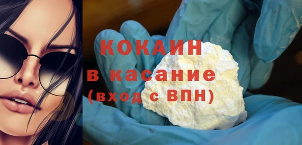стафф Каменск-Шахтинский