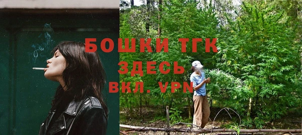 стафф Каменск-Шахтинский