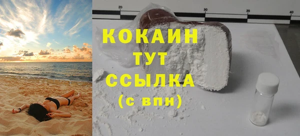 таблы Каменногорск