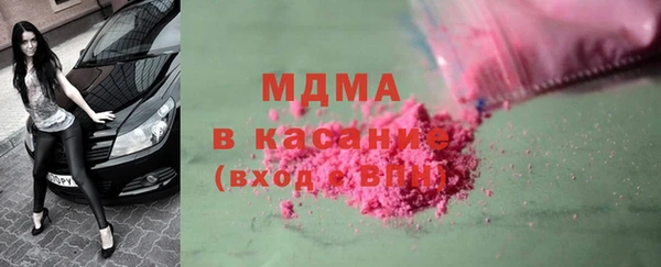 стафф Каменск-Шахтинский