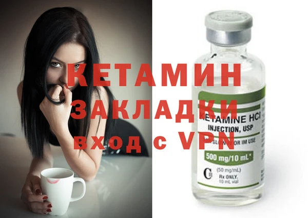 стафф Каменск-Шахтинский