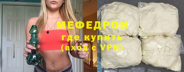 таблы Каменногорск