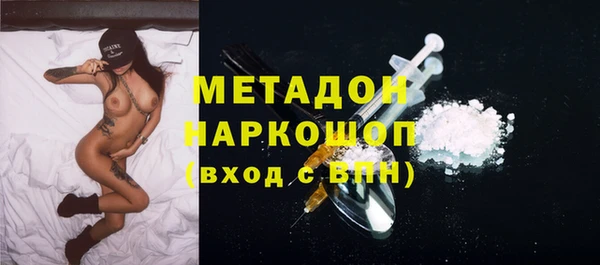 таблы Каменногорск