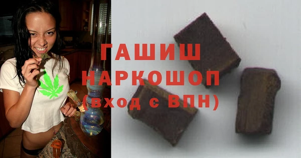 стафф Каменск-Шахтинский