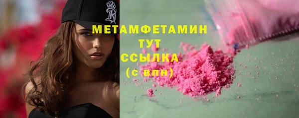 таблы Каменногорск