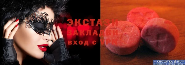 таблы Каменногорск