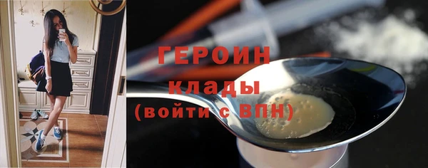 таблы Каменногорск