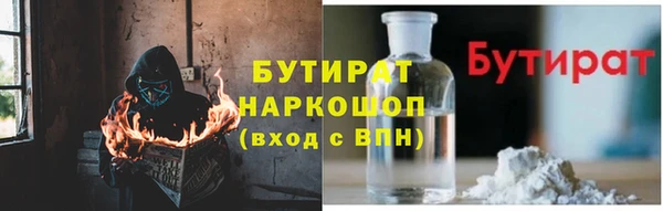 стафф Каменск-Шахтинский