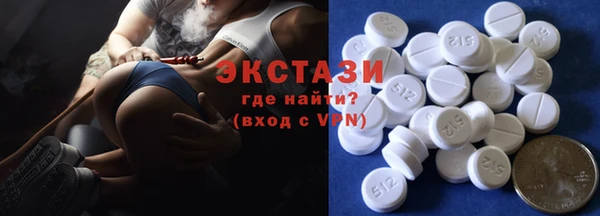таблы Каменногорск