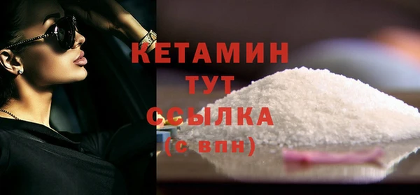 таблы Каменногорск
