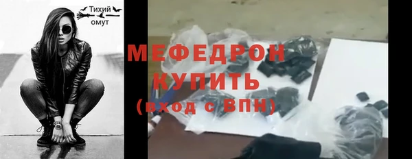 таблы Каменногорск