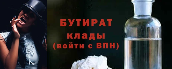 таблы Каменногорск