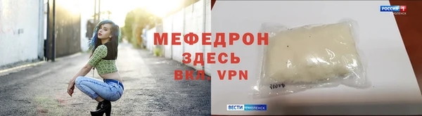 мет Каменка