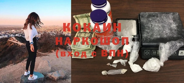 таблы Каменногорск