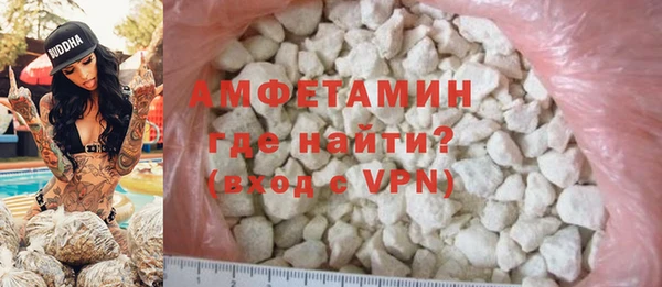 таблы Каменногорск