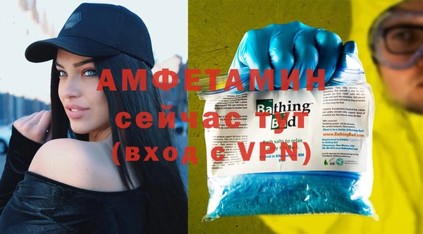 таблы Каменногорск