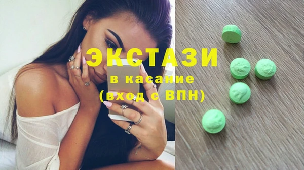таблы Каменногорск