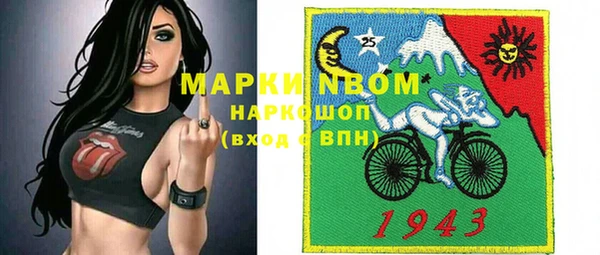 таблы Каменногорск