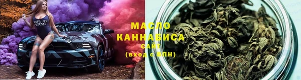 стафф Каменск-Шахтинский