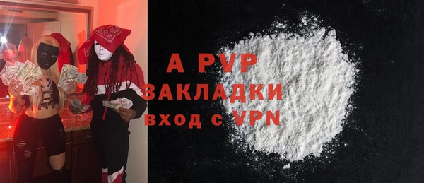 мет Каменка