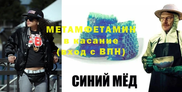 стафф Каменск-Шахтинский