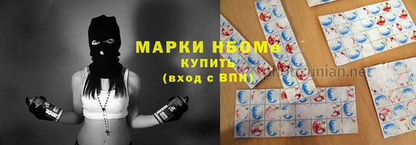 таблы Каменногорск
