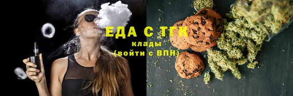 стафф Каменск-Шахтинский