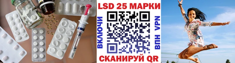 Купить  Нововоронеж  Лсд 25 экстази кислота 