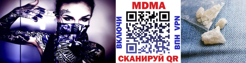 МДМА VHQ Купить где Нововоронеж