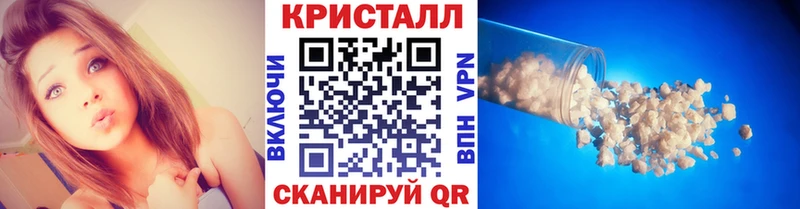 Метамфетамин пудра  Купить  Нововоронеж 