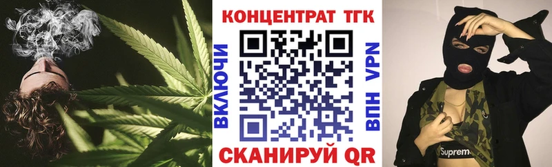 Дистиллят ТГК жижа  Купить закладки  Нововоронеж 