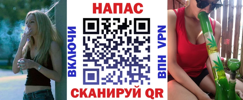 Купить закладки  Нововоронеж  Бошки Шишки Amnesia 